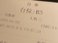 -山葵家·创意料理(万象汇店)