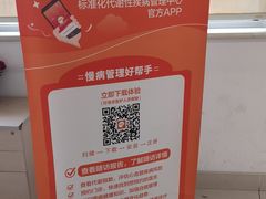 -上海交通大学医学院附属瑞金医院(总院)