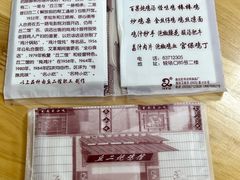 -老丘丘(较场口店)