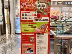 -王府井百货熙地港店