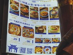 -留焕小吃·昆明非遗小吃品牌(文明街店)