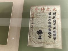 -中共四大纪念馆