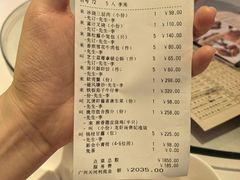 -利苑酒家(合景国际金融广场店)