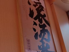 -热辣宗师·串串火锅(万达金街店)