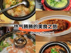 -陶德砂锅(蜀汉路店)