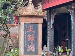 -青城山