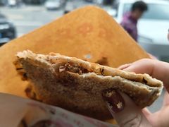 梅干菜炕饼-五中炕饼