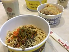 -蔡林记(汉街店)