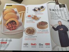 -蔡澜点心·粤菜(丽泽天街店)