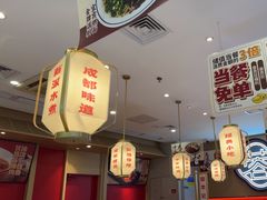 -蓉李记成都名小吃(太原龙湖万达店)