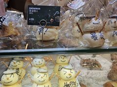 -PAPER STONE BAKERY(天环店)