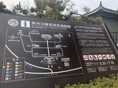 -汉陵苑