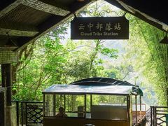 -东部华侨城