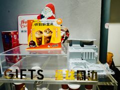 零售区-喜茶(上海五角场万达店)
