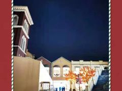 -王府井奥莱临潼小镇(临潼店)