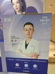 -厦门美莱整形美容医院