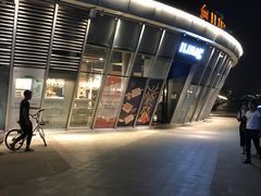 -湖州太湖旅游度假区-月亮广场