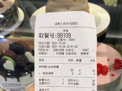 -DQ·蛋糕·冰淇淋(科华王府井店)