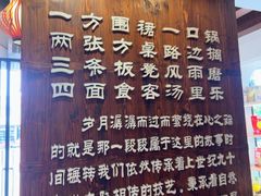 -马三妹跷脚牛肉(苏稽总店)