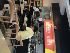 -岩明火勺店(承德路店)