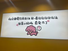 -Tim炒酸奶