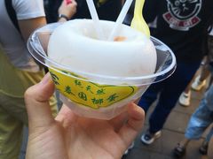 -椰子下蛋(南锣鼓巷店)