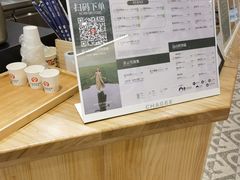 -霸王茶姬(建邺万达广场店)
