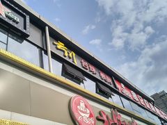 -云川台球(马甸店)