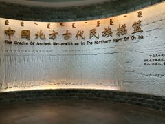 -呼伦贝尔民族博物馆