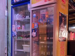-早酒肖汉老味拌面