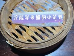 -外婆家(南开大悦城店)