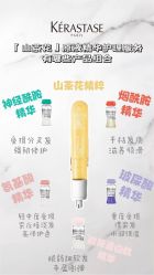-汤尼英盖TONI&GUY-essensuals