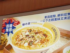 -粉小主·贵州酸汤牛肉粉(南京仙林金鹰店)