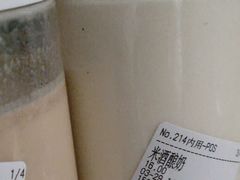-兰熊鲜奶(西直门凯德mall店)