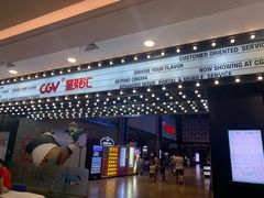 -CGV影城(梅江ScreenX店)