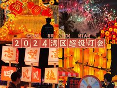 -欢乐海岸椰林沙滩-2025湾区超级灯会