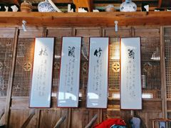 -一桶江山餐厅(松北店)