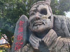 -观澜山水田园