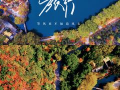 -九如山休闲旅游度假区