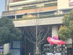 -瑞虹新天地月亮湾