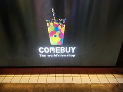 -COMEBUY甘杯(拱北口岸四店)