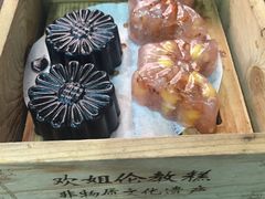 -欢姐伦教糕(北海大道北店)