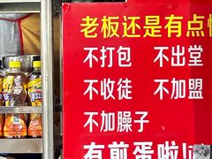 -左撇子私房面
