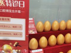-瑞德口腔医院(白云旗舰院)