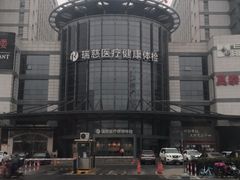 -瑞慈体检上海闵行机构