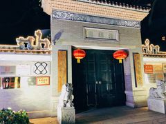 门面-细妹五香牛杂(步行街店)