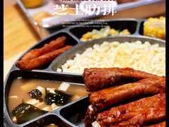 -源味屋韩式火锅&炸鸡(鼎城当代商城店)