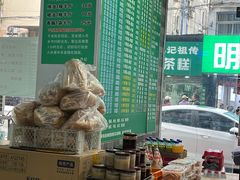 -许记大碗皮肚面馆(三条巷店)