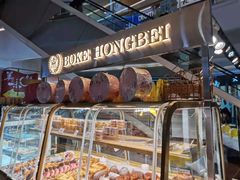 -BOKE博稞烘焙(天佑城店)