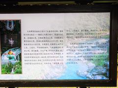 -龙湾潭国家森林公园